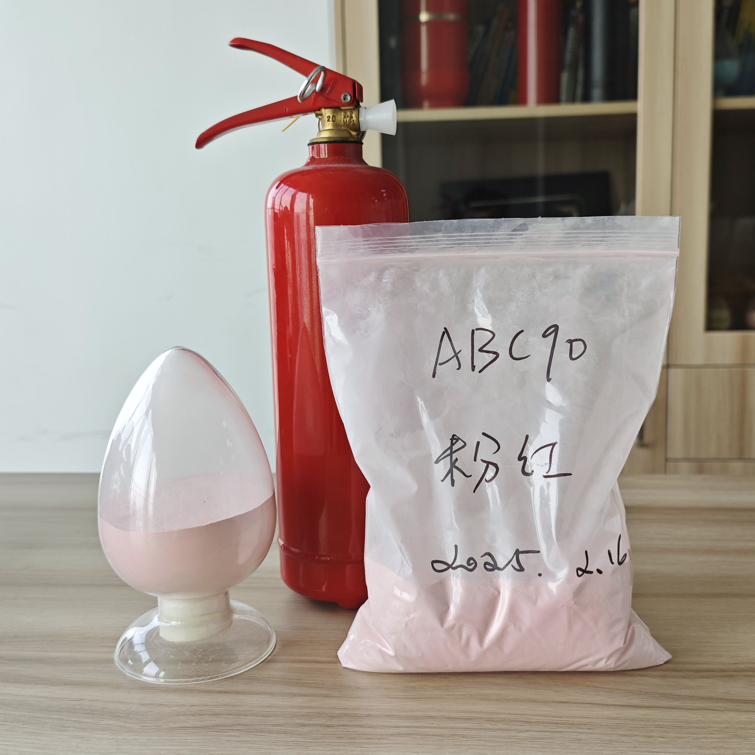 洋昊粉红 ABC90 干粉灭火剂